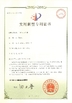中国 Langfang Baiwei Drill Co., Ltd. 認証